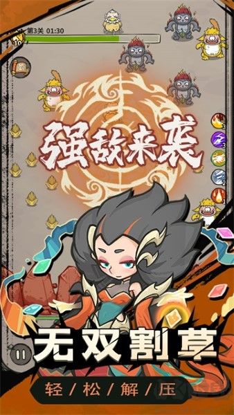 山海記內(nèi)購(gòu)版