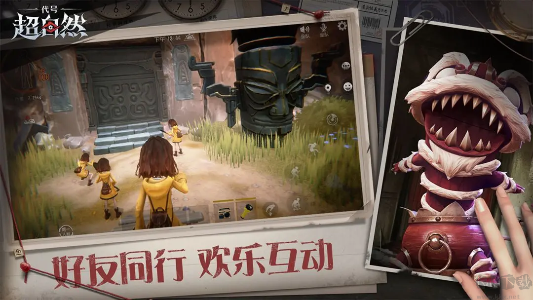 代號(hào)超自然最新版聯(lián)機(jī)冒險(xiǎn)恐怖手游