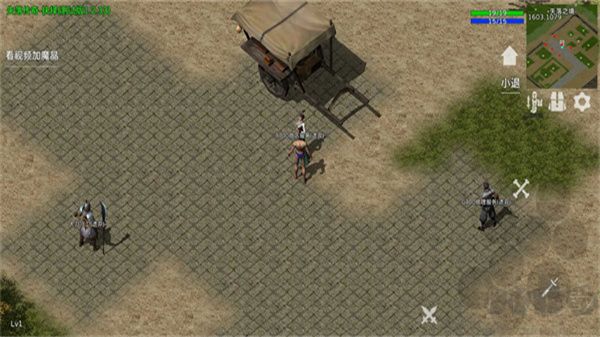 失落傳奇GM完整版 第1張圖片