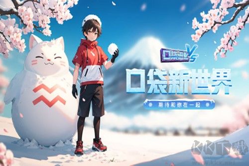 口袋進(jìn)化內(nèi)購(gòu)版