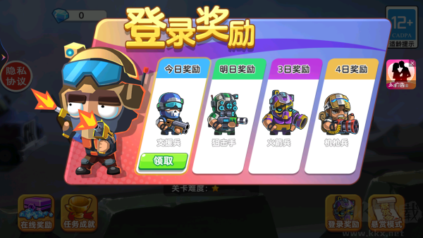 精英突擊隊安卓版