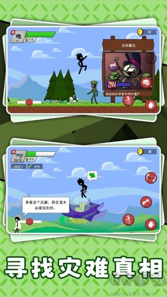 暗黑火柴人格斗無限金幣版