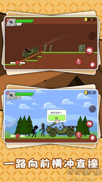 暗黑火柴人格斗無限金幣版