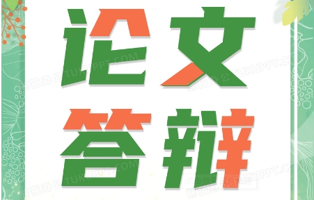 好用的論文軟件排行榜-熱門(mén)必備實(shí)用論文軟件推薦-手機(jī)論文軟件大全