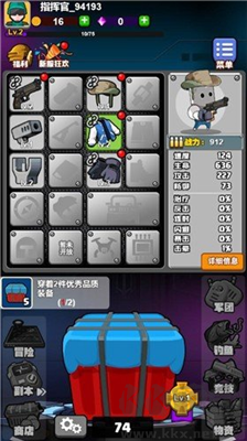 最牛射擊手內(nèi)購版