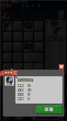 最牛射擊手內(nèi)購版