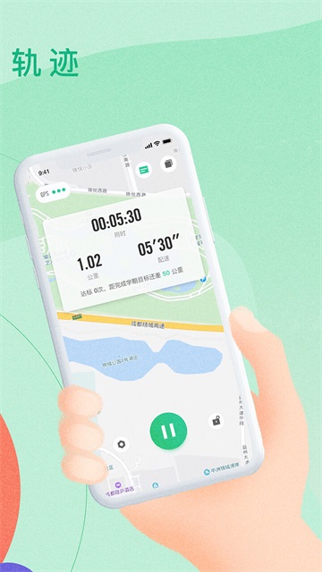 宥馬運動app綠色版