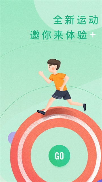 宥馬運動app綠色版