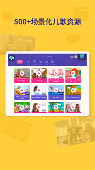 都都英語(yǔ)app官網(wǎng)版