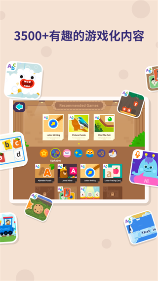 都都英語(yǔ)app官網(wǎng)版