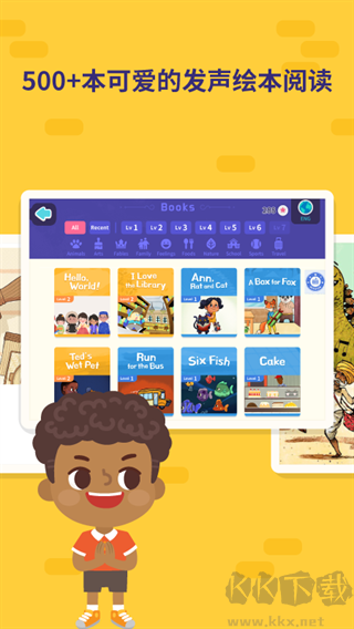 都都英語(yǔ)app官網(wǎng)版