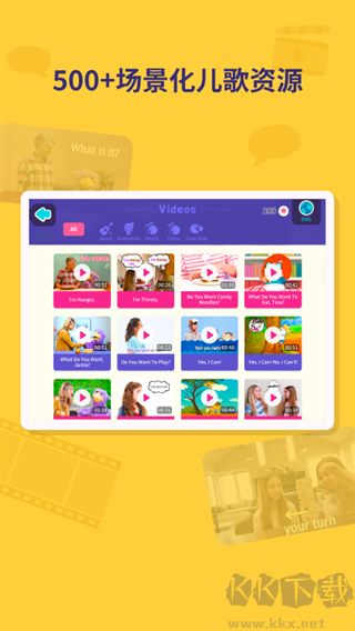 都都英語(yǔ)app官網(wǎng)版