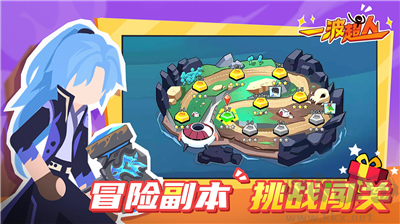 一波超人全滿級(jí)版