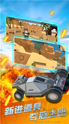 戰(zhàn)場(chǎng)吃雞無限金幣版