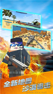 戰(zhàn)場(chǎng)吃雞無限金幣版