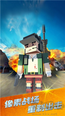 戰(zhàn)場(chǎng)吃雞無限金幣版