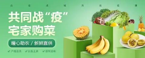 手機(jī)買(mǎi)菜必備軟件推薦-熱門(mén)必備買(mǎi)菜神器排行榜-線上購(gòu)菜必備神器合集