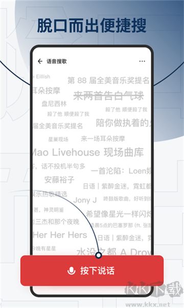 發(fā)條音樂(Sling)