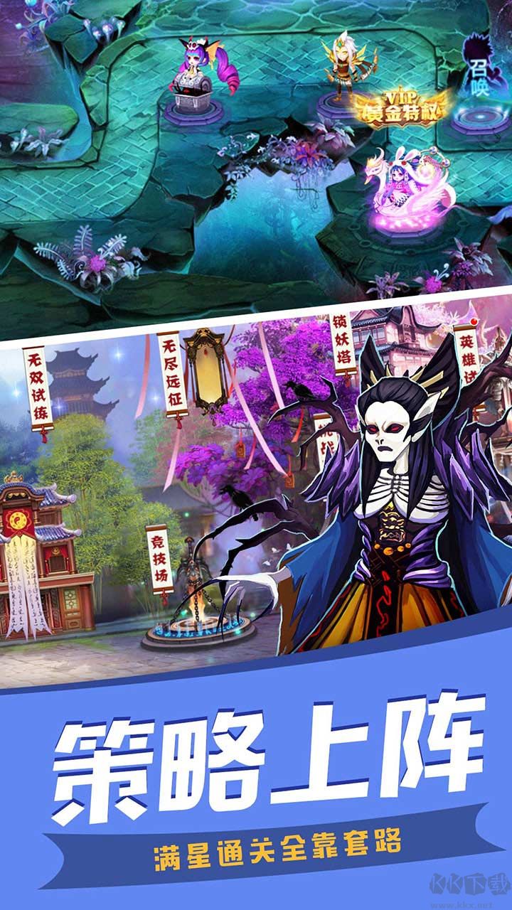 塔防鎮(zhèn)魂師無限鉆石版(99999鉆)
