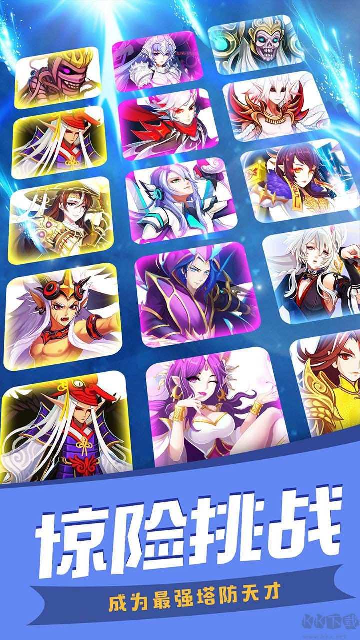 塔防鎮(zhèn)魂師無限鉆石版(99999鉆)