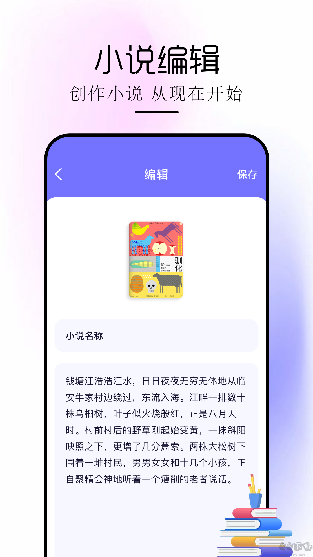 磁力狐優(yōu)化版