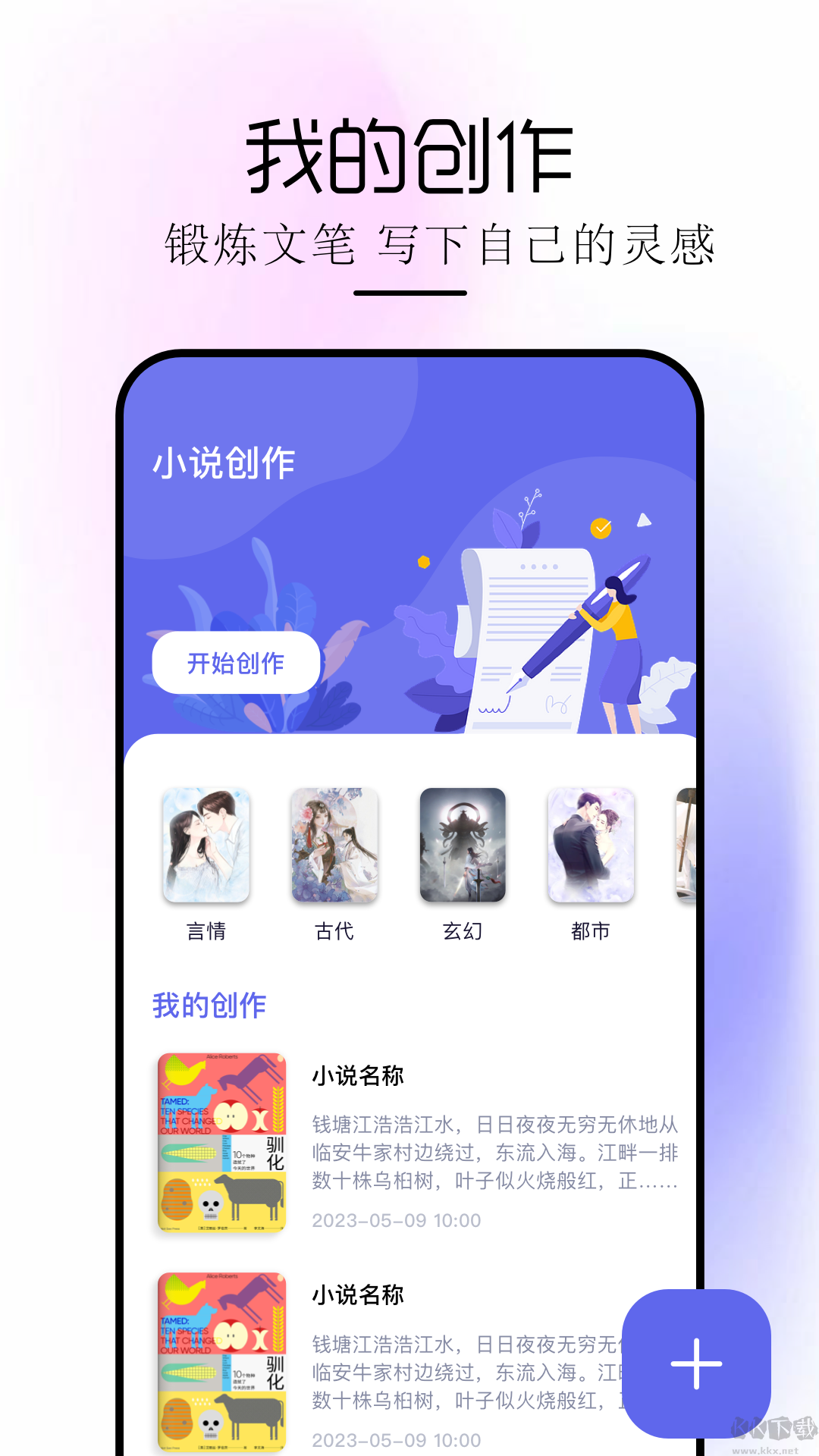 磁力狐優(yōu)化版