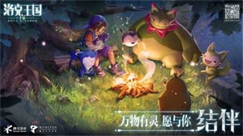 洛克王國(guó)安卓版