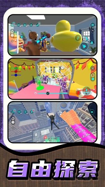 瘋狂沙盒亂斗魔改版