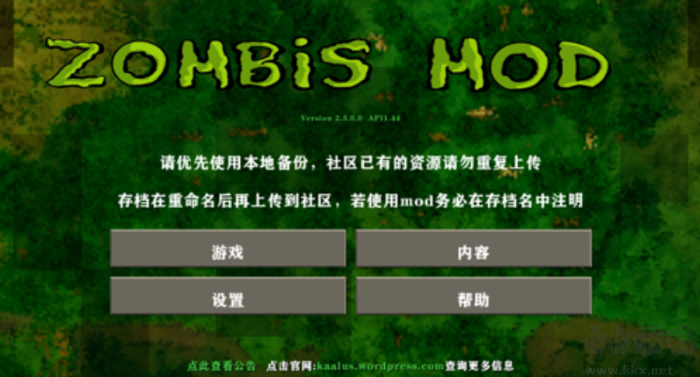 生存戰(zhàn)爭(zhēng)2僵尸島中文版