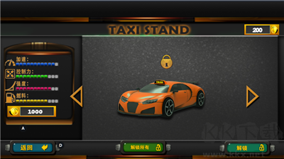 出租車接客無(wú)限金幣版