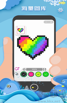 像素填色達(dá)人內(nèi)置菜單版