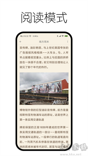 神奇瀏覽器app綠色版