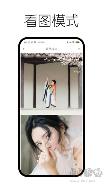 神奇瀏覽器app綠色版