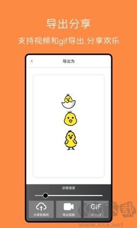 手繪動(dòng)畫高級(jí)版