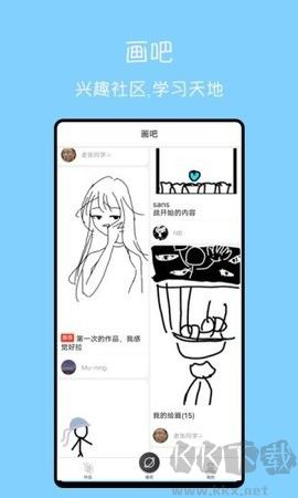 手繪動(dòng)畫高級(jí)版