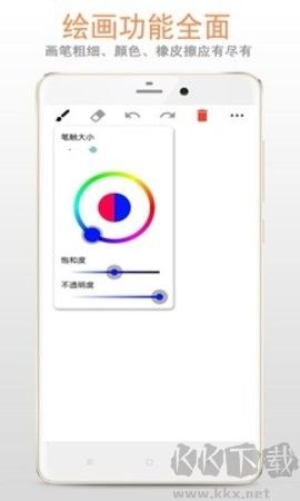 畫板免費(fèi)版