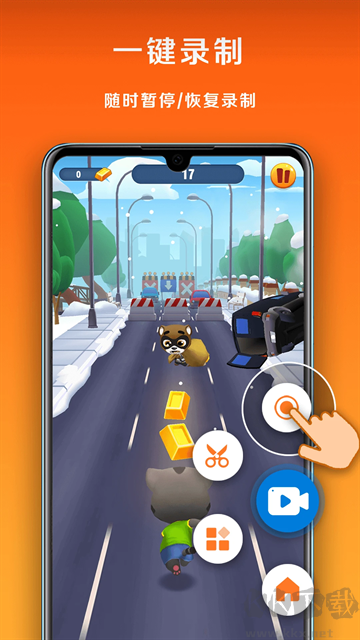 小白錄屏app標(biāo)準(zhǔn)版