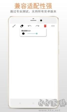 畫板免費(fèi)版