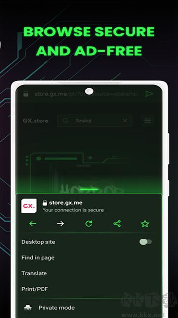 Opera gx瀏覽器手機(jī)版