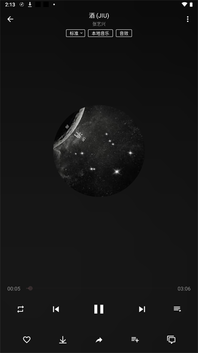 潮音樂app官方版