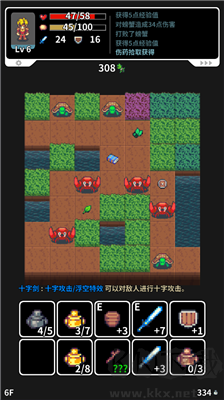 草坪迷宮最新版