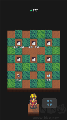 草坪迷宮最新版