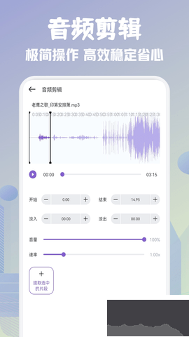 歌詞適配安卓版