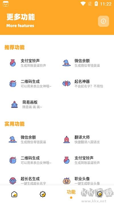 畫質(zhì)共享庫