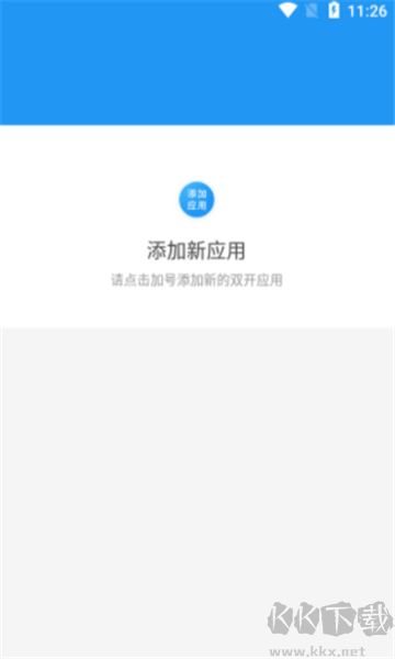 星空pro框架升級版