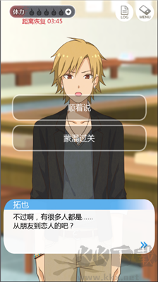 到我的女友安息為止?jié)h化版