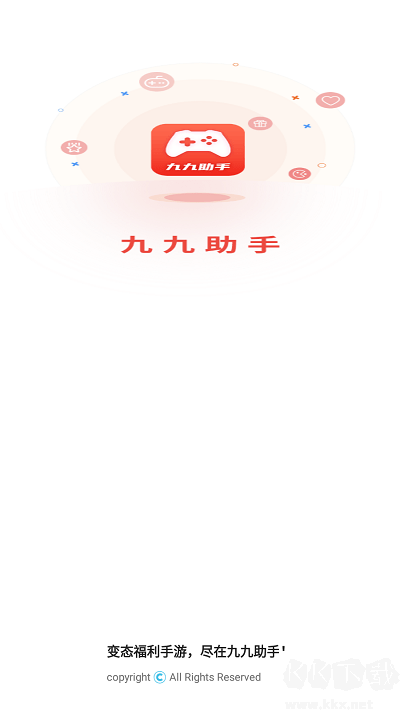 九九助手app免費(fèi)版