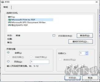 齒輪參數(shù)計算器正式版