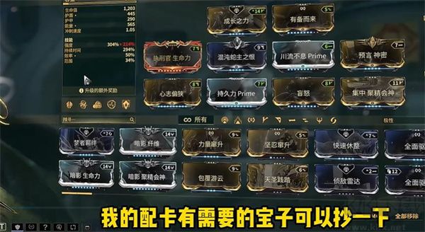 怎么打蝠力使截圖2