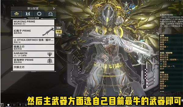 怎么打蝠力使截圖4